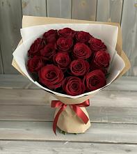 Букет Блистательный в Черемхово